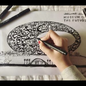Archi Elegance : Museum of the Future Edition