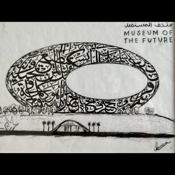 Archi Elegance : Museum of the Future Edition - Image 2